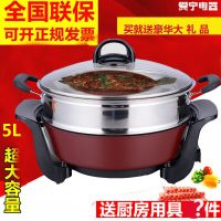 多功能韩式电热锅电火锅电炒锅无油不粘锅家用锅电煎涮蒸锅一体锅