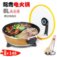 鸳鸯电火锅大容量多功能家用圆锅真空电煮锅韩式不粘煎锅电热炒锅