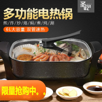 韩式双管加热麦饭石家用电热锅电火锅加厚多功能电炒锅不粘一体锅