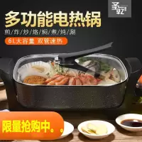韩式双管加热麦饭石家用电热锅电火锅加厚多功能电炒锅不粘一体锅