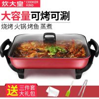 鸳鸯锅电火锅烤肉锅多功能电热锅家用煎锅大容量不粘电煮锅