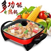 家用多功能电热锅电炒锅不粘锅一体电锅宿舍炒菜锅电火锅特价包邮