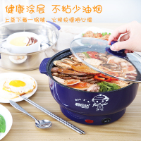 多功能电火锅学生宿舍电炒锅迷你煮面炒菜小电锅家用电煮锅2-4人