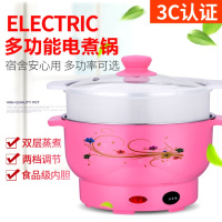 电煮锅迷你电热锅学生小电锅煮面锅宿舍多功能电小火锅电火锅家用