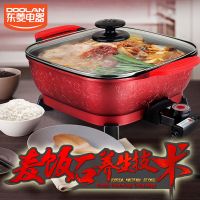 东菱家用多功能电热锅韩式不粘锅电火锅电炒锅电蒸锅
