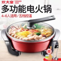电火锅家用多功能电煮锅火锅锅韩式电热锅电炒锅不沾油4L