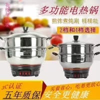 多功能电热锅学生宿舍小电锅家用电炒锅电火锅电煮锅煮面锅