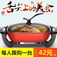 家用多功能电炒锅电热锅电火锅小电锅学生宿舍炒菜蒸炒煮饭一体锅