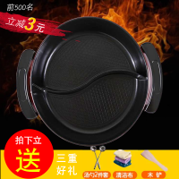 韩式鸳鸯锅插电电火锅多功能电热锅一体不粘锅家用锅大容量电煮锅
