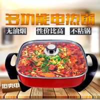 韩式多功能电热锅家用电炒锅电火锅小电锅宿舍学生蒸煮炒菜一体锅
