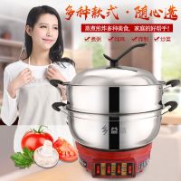 多功能电热锅家用学生电炒锅电火锅电煮锅电蒸锅宿舍小大电锅涮锅