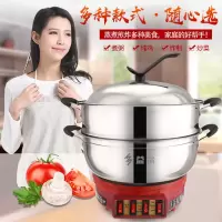 多功能电热锅家用学生电炒锅电火锅电煮锅电蒸锅宿舍小大电锅涮锅