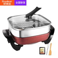 韩式家用多功能电热锅电火锅懒人火锅7升大容量电炒锅