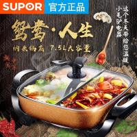 [纳米锅底]鸳鸯电火锅懒人锅大容量多功能烧烤家用电热锅