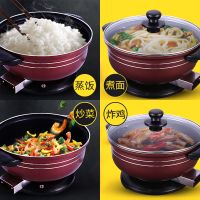 宿舍锅500W起小功率多功能电热锅学生用神器迷你电煮锅电火锅炒锅