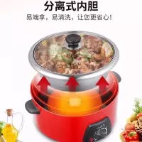小福熊电火锅迷你家用大容量鸳鸯分体3L 4L电热不粘锅电煮锅