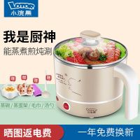[]多功能电煮锅不锈钢电火锅煮面泡面锅电热锅宿舍家用
