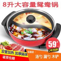 火锅锅鸳鸯电火锅家用宿舍多功能电热锅不粘一体电煮锅电锅电炒锅