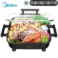 多用途锅 家用多功能 6L大容量电火锅 煎烤机电热锅