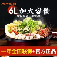 电火火锅锅家用多功能电火锅炒菜电热锅煎锅锅2电煮锅4-6人