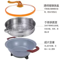 韩式多功能电火锅家用8L大容量电热锅麦饭石锅电炒锅不粘锅电蒸锅