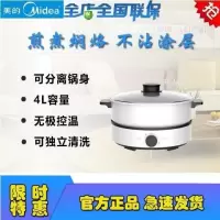 电火锅宿舍锅学生煮面小电锅小功率万能电热锅电火锅家用