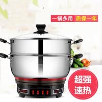 加厚多功能电热锅家用电锅炒锅电蒸锅电煮锅电火锅宿舍煮面炒菜锅
