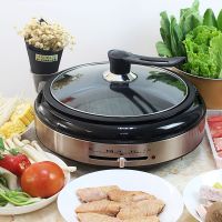 电炒锅多功能电火锅家用电炒电煮锅电锅煎烤蒸煮锅多功能电热火锅