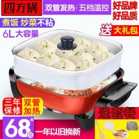 家用韩式多功能电炒锅不沾锅电火锅电热锅炒菜电煮锅宿舍一体烤锅