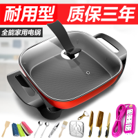 多功能电热锅家用电炒锅不粘锅电火锅炒菜锅学生宿舍一体烤锅