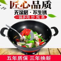 多功能电热锅家用一体铸铁电炒菜锅不粘锅电蒸锅电火锅煮2-4-6人