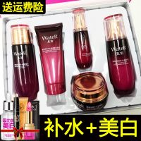 [专柜正品]墨菊巨补水护肤品化妆品套装保湿初学者淡斑女正品