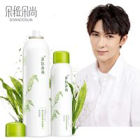 [买一送一]朵拉朵尚秋冬补水喷雾保湿舒缓爽肤水喷雾化妆水