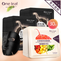 一叶子黑松露面膜樱花玫瑰补水保湿酵素蚕丝面贴膜莹润亮颜贴