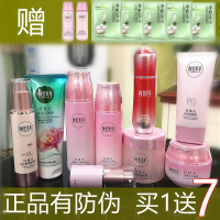 相宜本套装红景天去淡斑祛斑洁面精华水乳隔离霜补水保湿