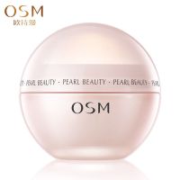 OSM欧诗漫美肤珍珠丝滑柔嫩霜50g补水保湿女锁水滋润提亮肤色面霜