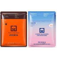 [30片面膜]水光针面膜补水保湿学生男女士通用正品收缩毛孔