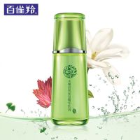 百雀羚水嫩倍现精华乳液女100ml 深度补水护肤品化妆品女