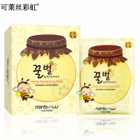 春雨蜜罐补水面膜可莱丝彩虹面膜纸补水保湿蜂蜜蚕丝面膜贴10片