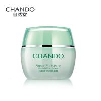 [有防伪,官方正品]CHANDO/自然堂 水润保湿霜50g 深层补水