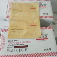 正品玛莎妮娜蚕丝面膜补水保湿提亮肤色祛斑收缩毛孔孕妇可用