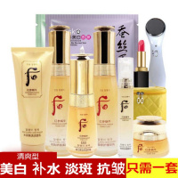 韩国蜗牛护肤品补水套装女保湿滋润化妆品套装正品孕妇可用