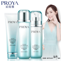 珀莱雅水动力护肤品套装女补水保湿水乳液学生化妆品多规格