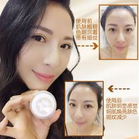 [bb霜防晒祛斑遮瑕]素颜霜神仙贵妇膏补水保湿神器