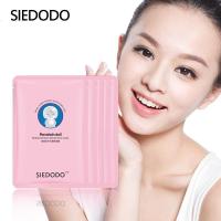 【香港进口】SIEDODO瓷娃娃补水嫩白面膜保湿舒缓玻尿酸男女黑面膜10片