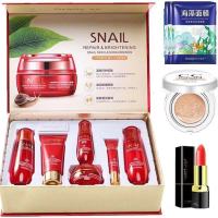 正品红石榴化妆品套装女保湿补水护肤品套装红参蜗牛护肤套装
