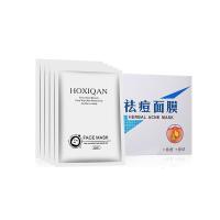 本祛痘产品前五强面膜补水祛痘印青春痘面膜学生去痘痘