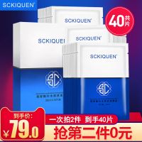 玻尿酸补水面膜保湿收缩毛孔深层清洁睡眠非蚕丝化妆品男女