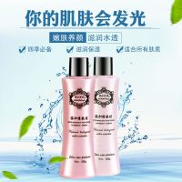 玫瑰精华保湿补水乳液紧致套装女去角质清爽滋润嫩肤养颜光泽