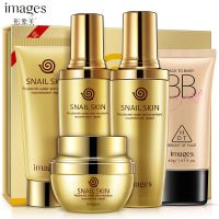 [温碧霞代言]蜗牛原液补水化妆品套装淡斑祛护肤品礼盒